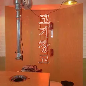 신촌고기창고 리뷰 사진