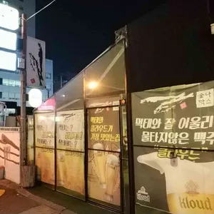 금나막스 리뷰 사진