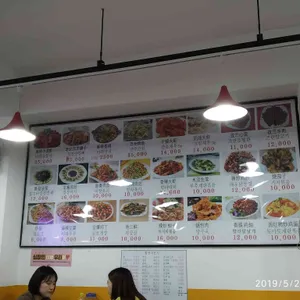 허씨 정통중경마라샹궈 리뷰 사진