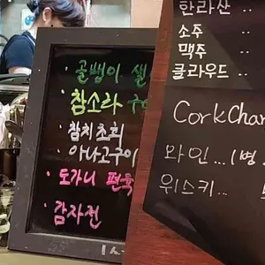 미로키친 리뷰 사진