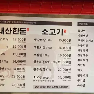 정가네 리뷰 사진
