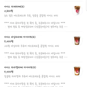파스쿠찌 리뷰 사진