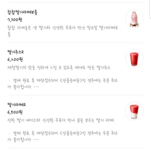 파스쿠찌 리뷰 사진