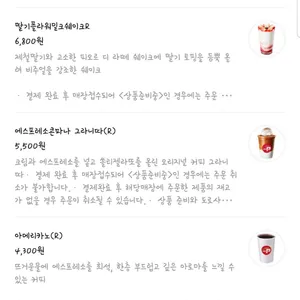 파스쿠찌 리뷰 사진