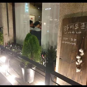 라비드 쿤 리뷰 사진