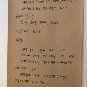 룸서비스301 리뷰 사진