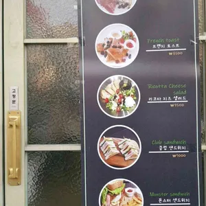 와겐커피 리뷰 사진