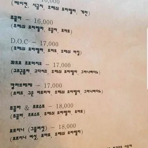 피자리아150길 리뷰 사진