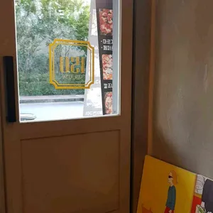 피자리아150길 리뷰 사진