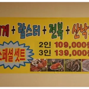 원조기장대게할인마트 리뷰 사진