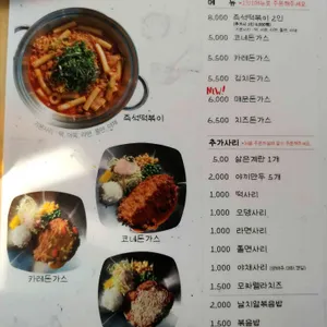 더코네 리뷰 사진