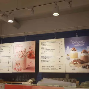 이디야커피 리뷰 사진