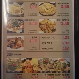 인근주민 리뷰 사진