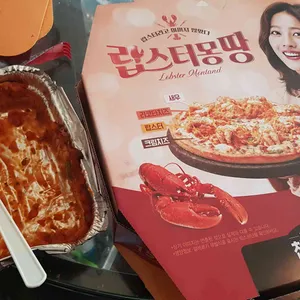 미스터피자 리뷰 사진