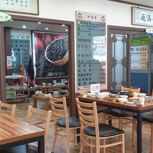 장단콩마을 리뷰 사진