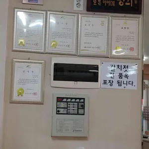남도음식전문점 리뷰 사진