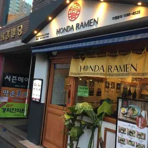 게우지코지 카페 리뷰 사진