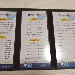 앵천식당 리뷰 사진