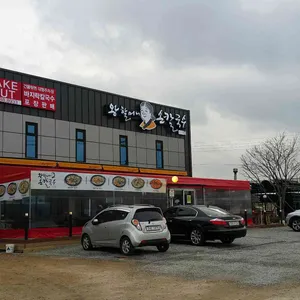 왕할머니손칼국수 리뷰 사진