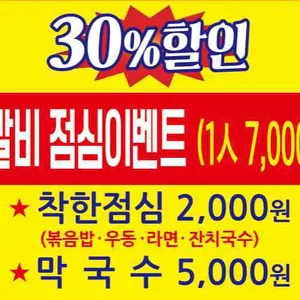 호반닭갈비 리뷰 사진