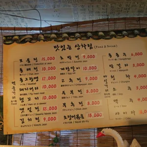 골목길 리뷰 사진