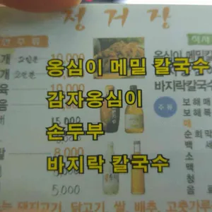 정거장 리뷰 사진