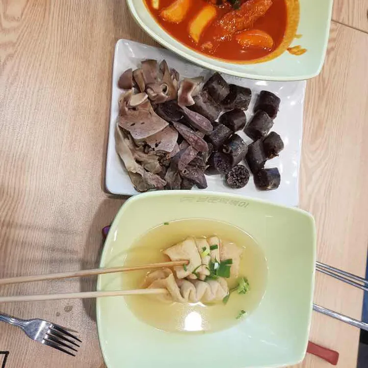 수원성남문떡볶이 사진