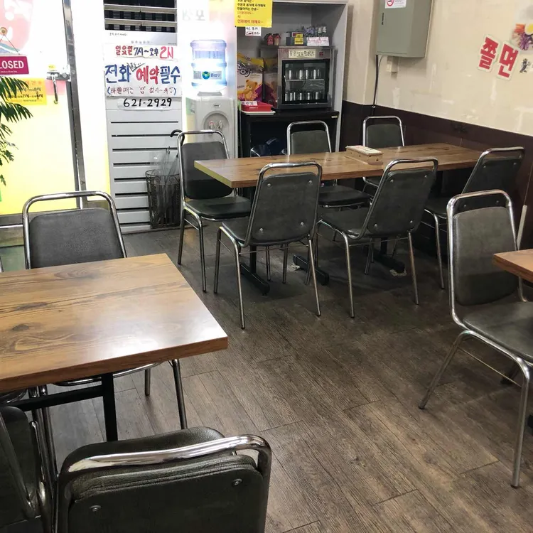 정가네꼬마김밥 사진