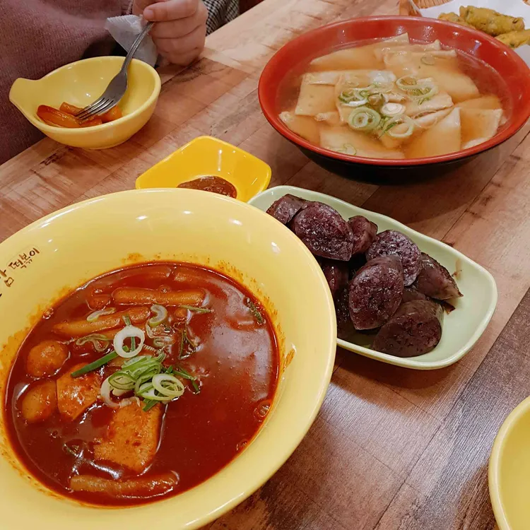 신참떡볶이 사진