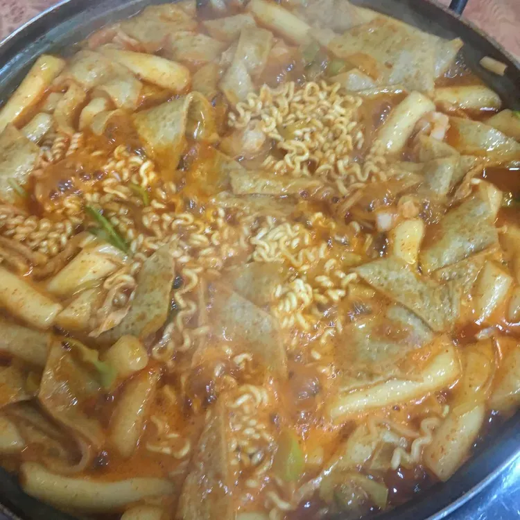 신당동 즉석떡볶이 사진