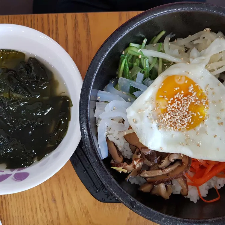 이천쌀비빔밥 사진