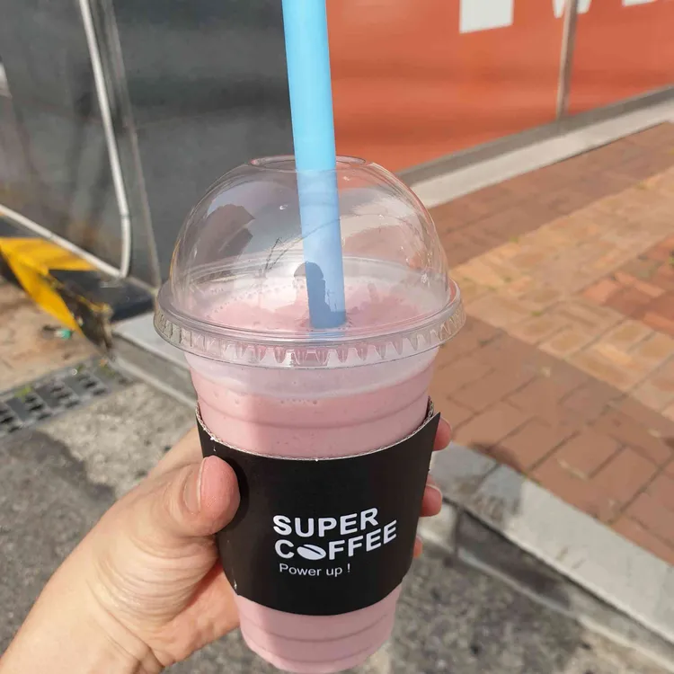 슈퍼커피 사진