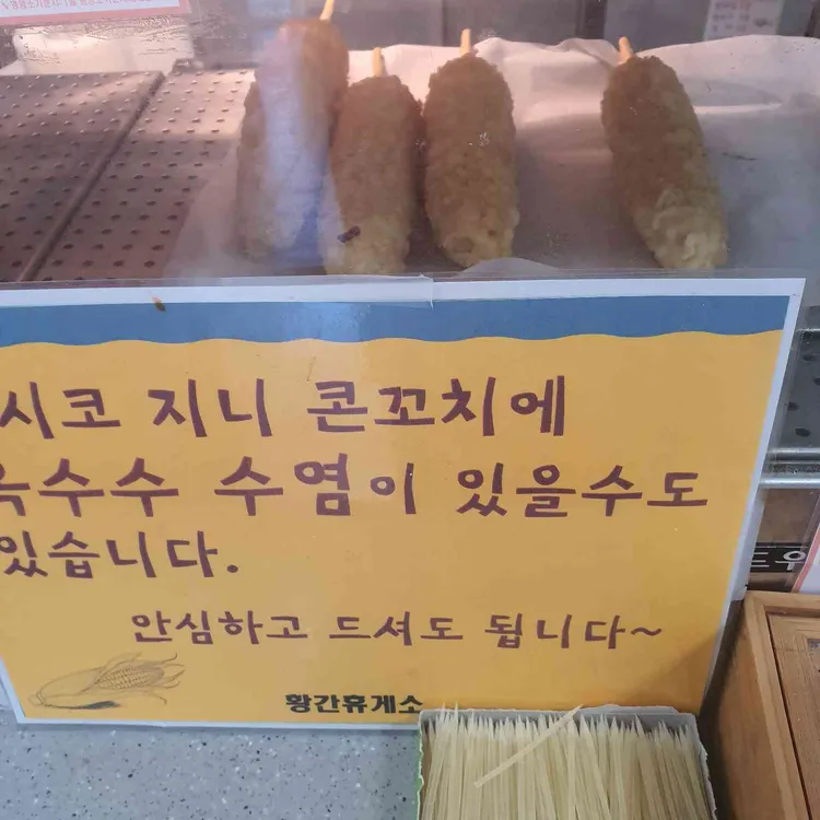 코바코 사진