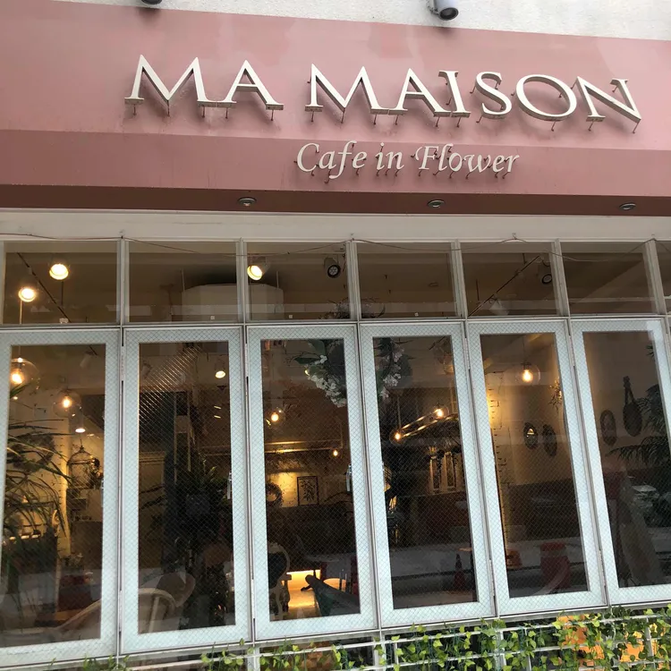 MA MAISON 사진