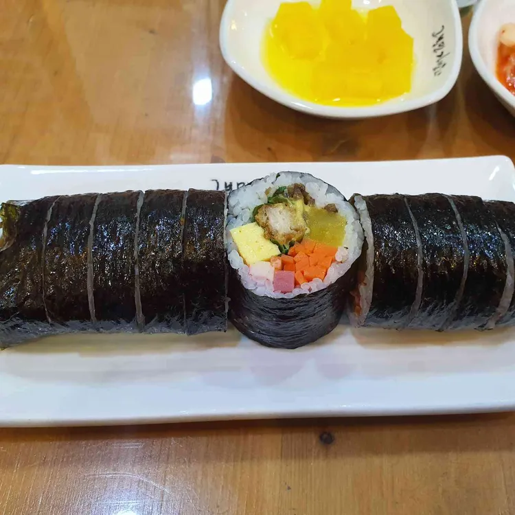 고봉민김밥인 사진