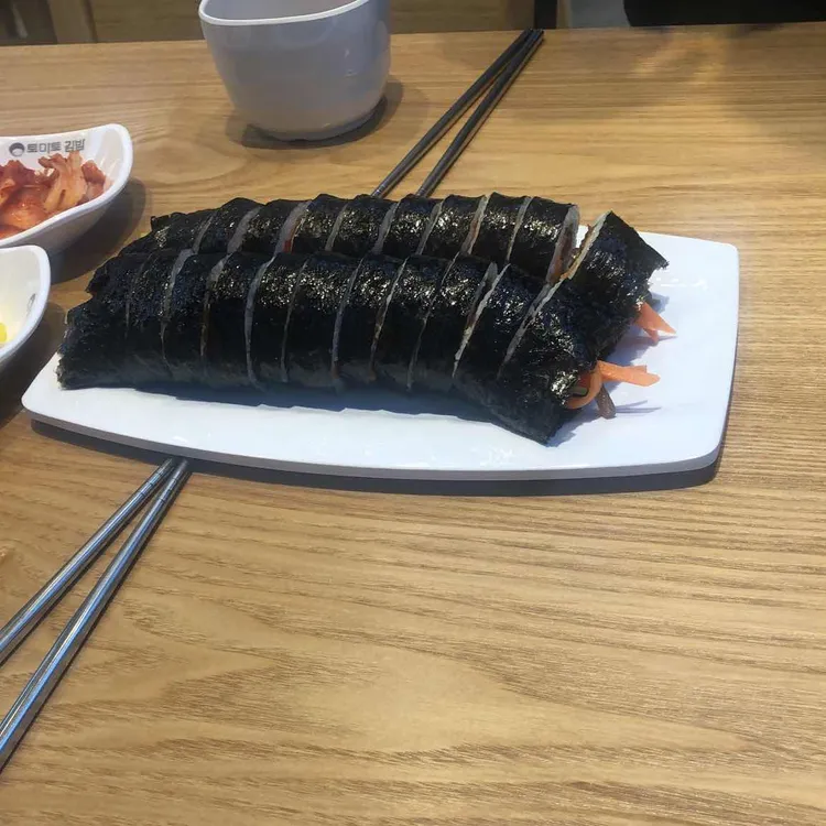 토마토김밥 사진