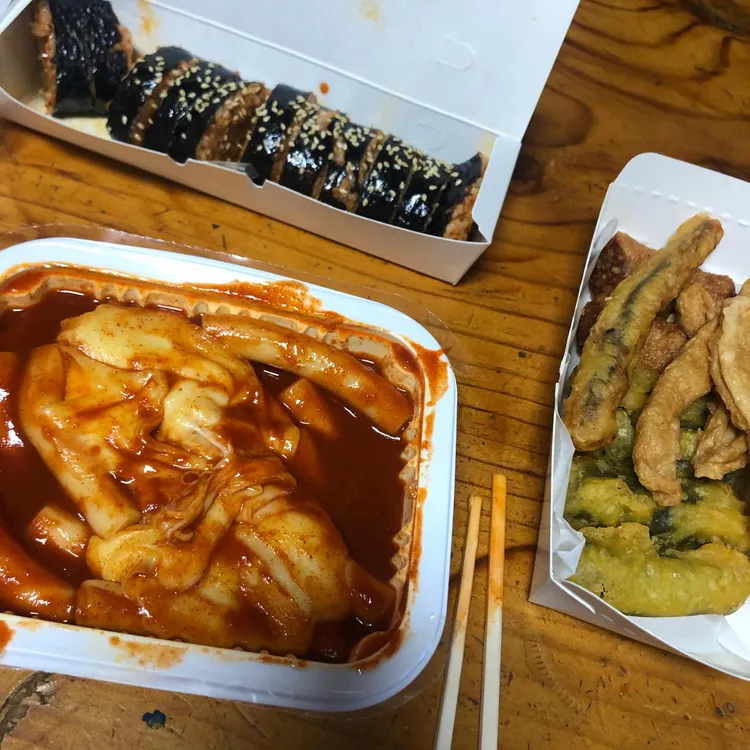 신전떡볶이 사진