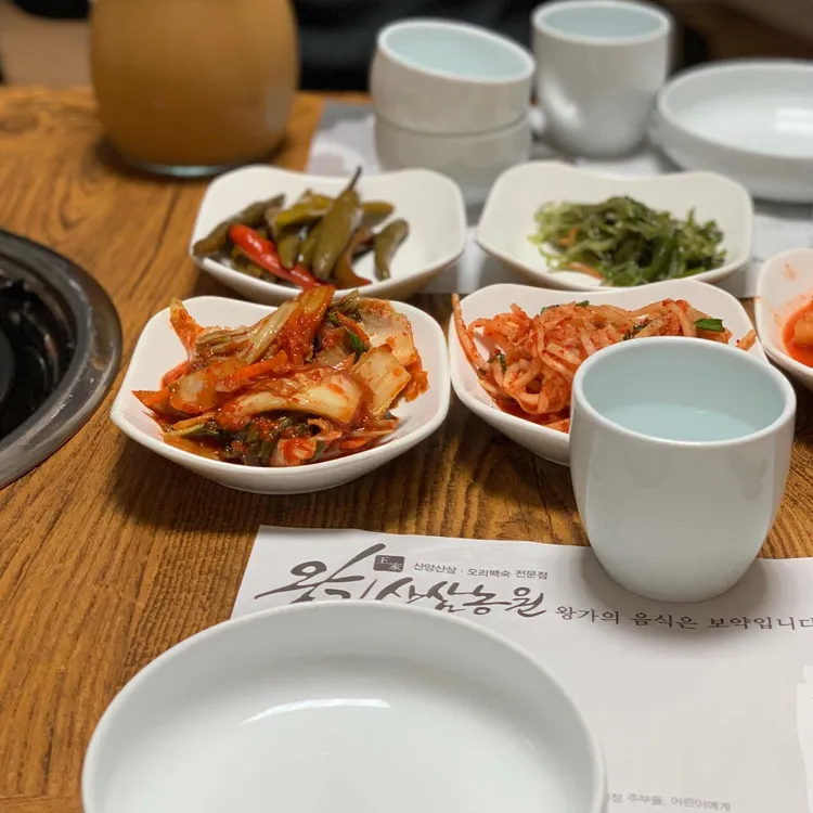 왕가산삼농원 사진