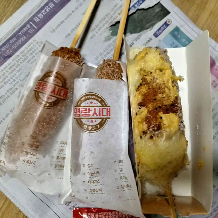 명랑시대쌀핫도그 사진