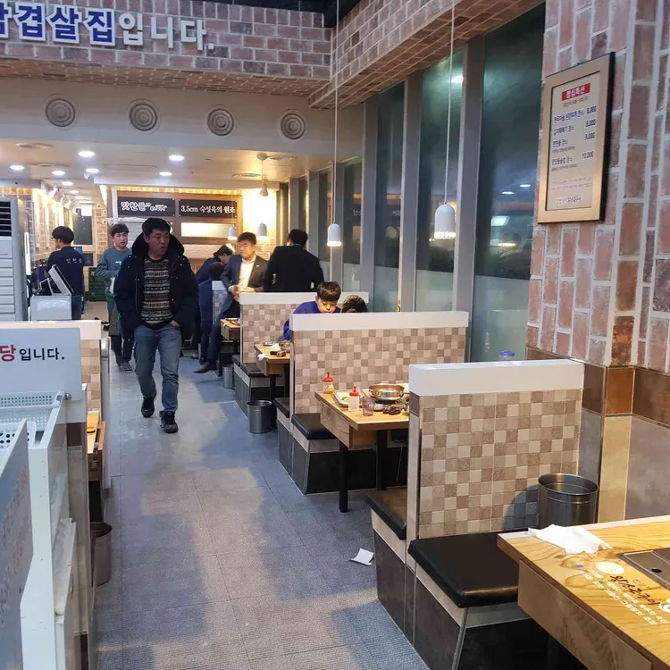 맛찬들왕소금구이 사진