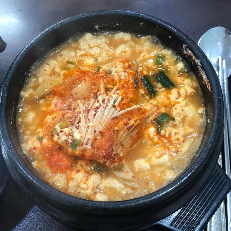 초당순두부 사진