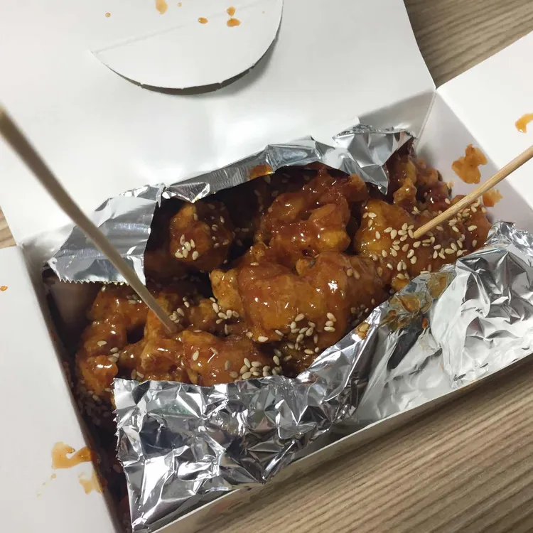 삼도리치킨 사진