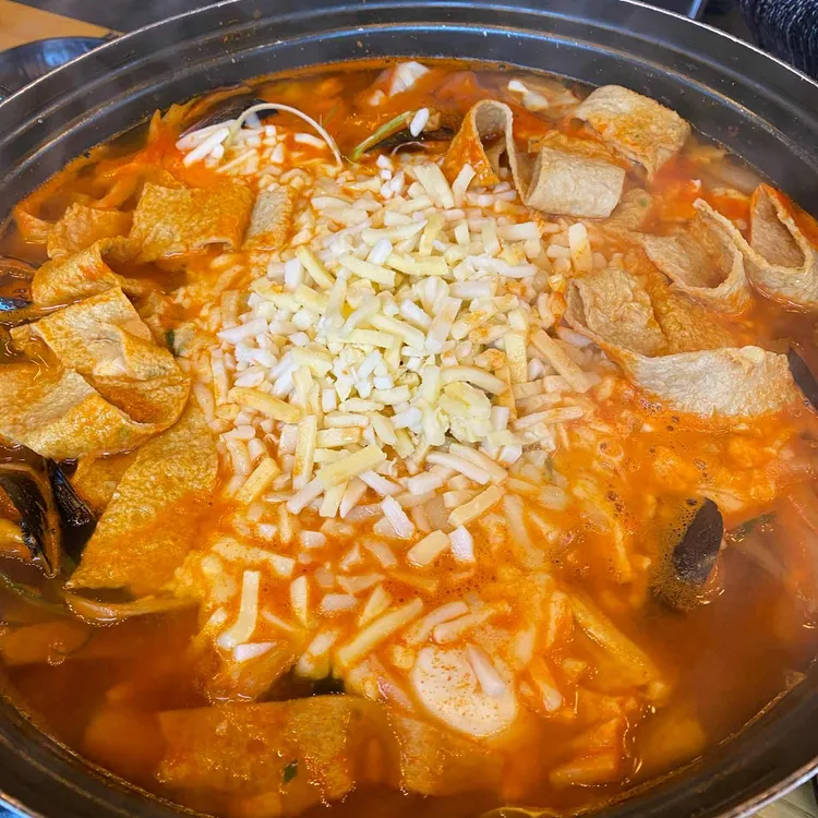 민들레떡볶이 사진