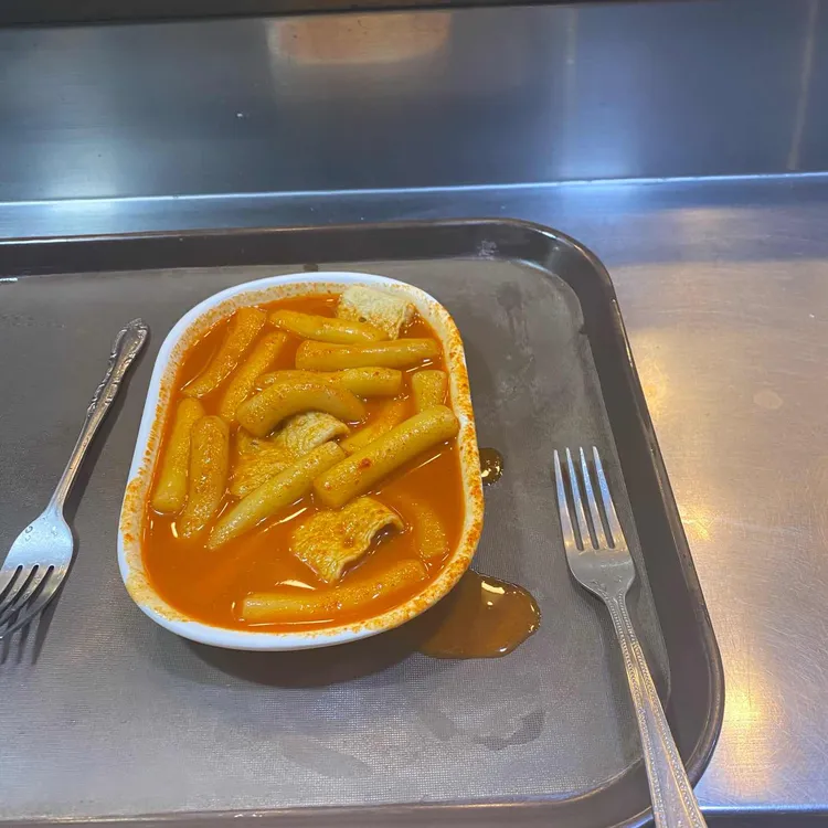 국대떡볶이 사진