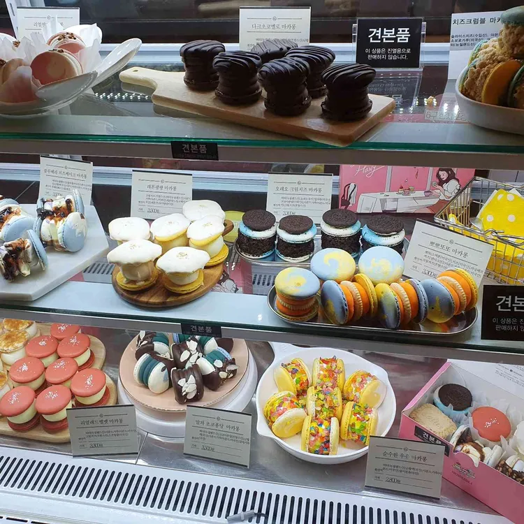 바이러브하니 사진