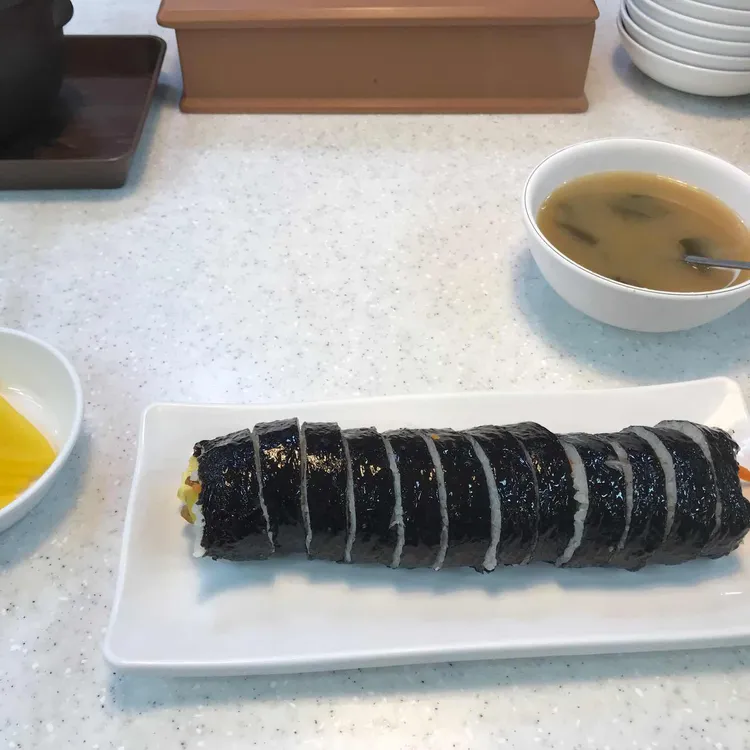 진미김밥 사진