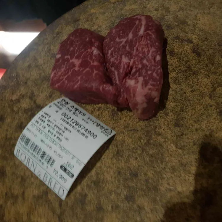 본앤브레드 사진