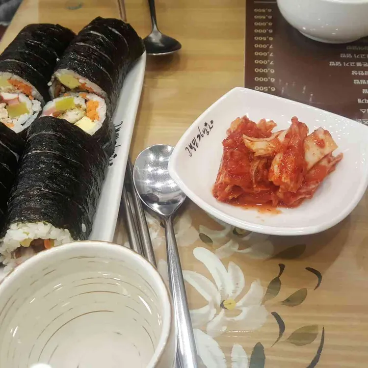 고봉민김밥인 사진