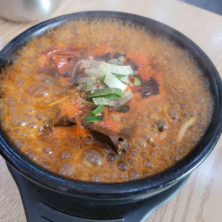 미향해장국 사진