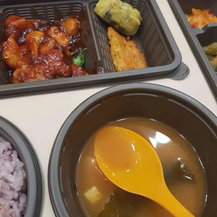 본도시락 사진